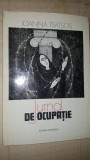 Jurnal de ocupatie- Ioanna Tsatsos