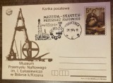 D11 - CPS - Carte postala straina necirculata - Polonia 4 - muzeu tehnic - 1984