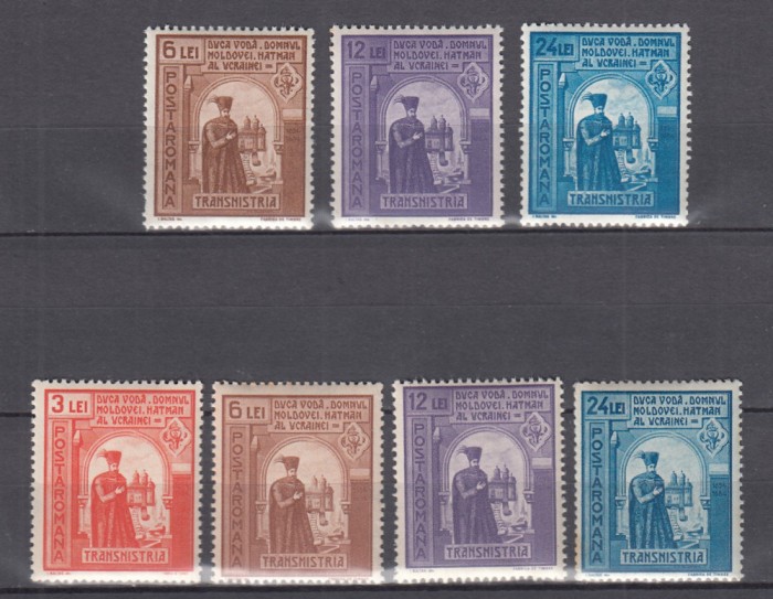 ROMANIA 1941/1943 LP 144 I LP 154 III DUCA VODA HATMANUL UCRAINEI SERII MNH