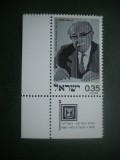 HOPCT TIMBRE MNH 847 ZALMAN SHAZAR 1975 -1 VAL CU TABS ISRAEL, Nestampilat
