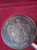 Episcopia Romanului