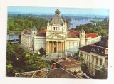 RF190 - Carte Postala - Arad. Palatul Cultural, circulata 1980