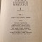 Istoria filozofiei romanesti vol. 1 N. Gogoneata