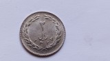 Iran-2 Rials 1985, Asia