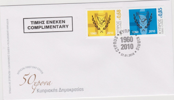 CIPRU 2010 50 ani de democratie in Cipru FDC cu seria de 2 timbre