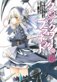 Clockwork Planet - Volume 8 | Yuu Kamita, Tsubaki Himana