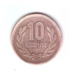 Moneda Japonia 10 yen 1973, stare foarte buna, curata