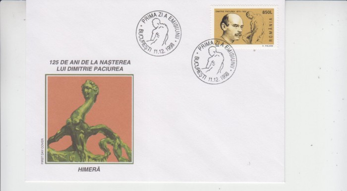 C12 - FDC Romania - 125 ani de la nasterea lui Dimitrie Paciurea - LP1470 - 1998