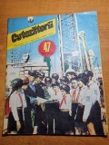 cutezatorii 21 noiembrie 1985-nicolae labis,liviu rebreanu,anton marinescu