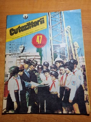 cutezatorii 21 noiembrie 1985-nicolae labis,liviu rebreanu,anton marinescu foto