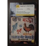Rupert Snell - Beginner&#039;s Hindi Script (col. Teach Yourself)