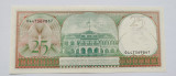 Suriname - 25 Gulden 1985