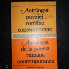 ANTOLOGIA POEZIEI ROMANE CONTEMPORANE (1977, editie bilingva, editura Minerva)