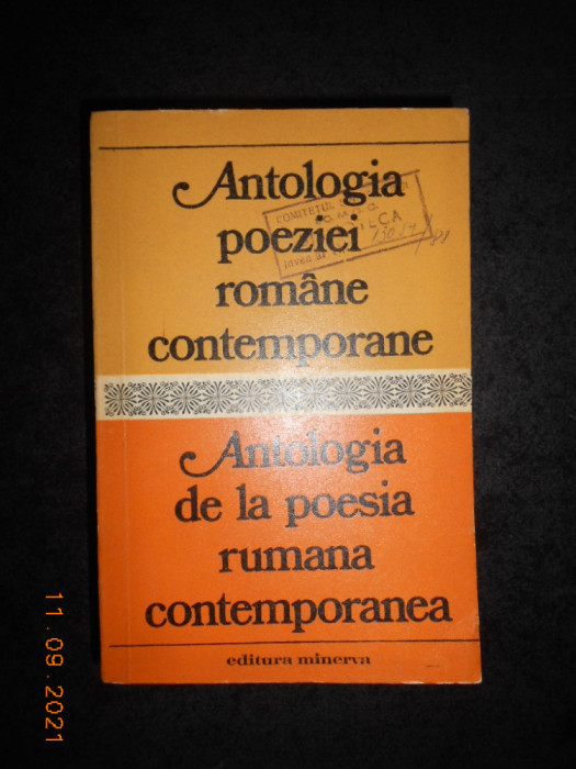 ANTOLOGIA POEZIEI ROMANE CONTEMPORANE (1977, editie bilingva, editura Minerva)