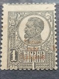 Emisiunea Ziaristi 1920 -1 Ban negru supratipar auriu