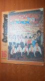 revista pentru copii - cutezatorii 19 aprilie 1984