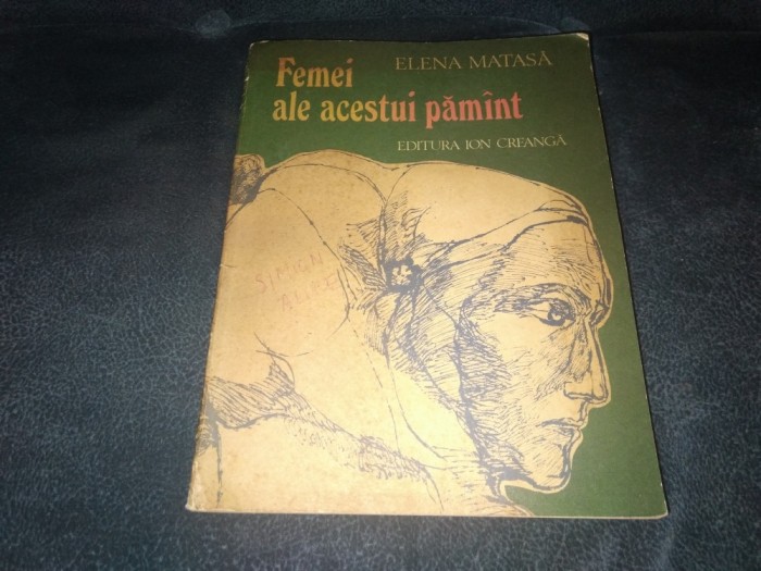 ELENA MATASA - FEMEI ALE ACESTUI PAMANT