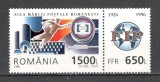 Romania.1996 Ziua marcii postale-cu vigneta XR.1147
