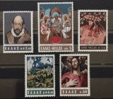 BC213, Grecia, lot 5 timbre picturi, arta