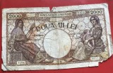 BNKRO05 Romania 2000 lei 1944