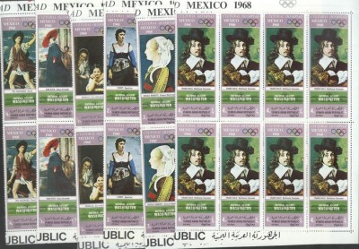 Yemen 1969 8 x Paintings Cultural olympiad Mi.998-03 MNH DA.230 foto