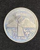 Moneda 3 ruble 1989 Rusia necirculată