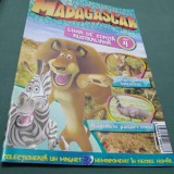 Cumpara ieftin REVISTA MADAGASCAR NR.4 / 2012