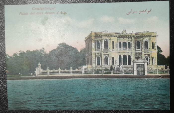 Carte postala, Constantinopole, Palais des eaux douces dAsie, color