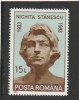 1993 LP 1311- 60 ANI NASTEREA POETULUI NICHITA STANESCU MNH NESTAMPILAT