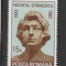 1993 LP 1311- 60 ANI NASTEREA POETULUI NICHITA STANESCU MNH NESTAMPILAT
