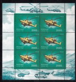 A10 QC 2 - Timbre foarte vechi - Rusia - elicoptere de atac - bloc - 1997