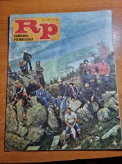 romania pitoreasca iunie 1980-satul de vacanta constanta foto