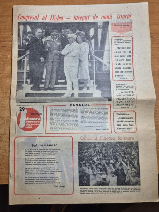 ziarul flacara 23 iulie 1982 - cenaclul flacara la constanta,articol cluj napoca,interviu mircea lucescu de ovidiu ioanitoaia