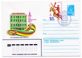 URSS 1980 Jocurile Olimpice Moscova, Sport, Arhitectura, Comitet, stampila ocazionala, intreg postal