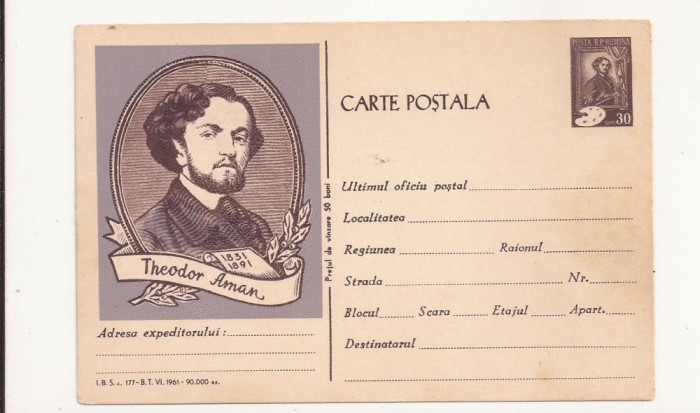 Carte Postala - Theodor Aman, necirculata 1961