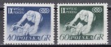 Polonia 1956 - A 9-a Ediție a Cursei Păcii - Varșovia - Berlin - Praga, MNH