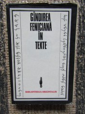 G&acirc;ndirea feniciană &icirc;n texte