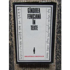 G&acirc;ndirea feniciană &icirc;n texte