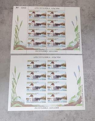 ABHAZIA RATE -PASARI 2 MINI COLI DANTELAT SI NEDANTELAT MNH foto
