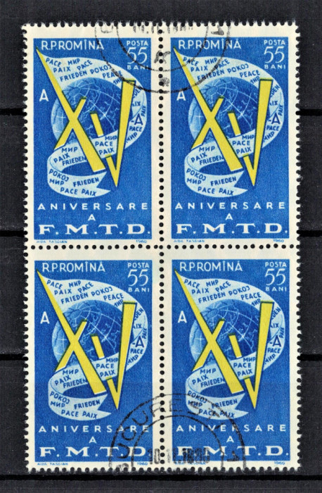 ROMANIA 1960 - Aniversare FMTD CTO