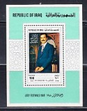 M2 XC 10 - Colita foarte veche - Iraq - Saddam Husseim, Istorie, Nestampilat