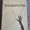 Olimpicul - Brian Glanville, 1989, 275 pagini, stare buna