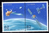 JAPONIA 1992, Cosmos, serie neuzata, MNH