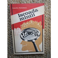 ISCOADA MINTII de VALENTIN RADULESCU , 1979