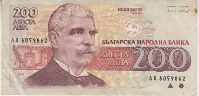 B11 1 - Bancnota foarte veche - Bulgaria - 200 leva - 1992 foto