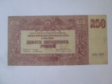 Rusia de Sud-Inaltul Comandament al Fortelor Armate din Razboiul Civil 250 Ruble 1920,bancnota din imagini