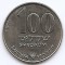 Israel 100 Sheqalim 1985 - (Hanukkah) Cupru-nichel, 29 mm, KM-146
