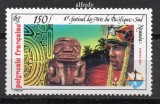POLINEZIA FRANCEZA 1984, Festival, Arta, serie neuzata, MNH