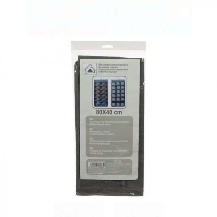 Husa pentru Organizarea Lenjeriei Intima cu Umeras Gri 40x80cm