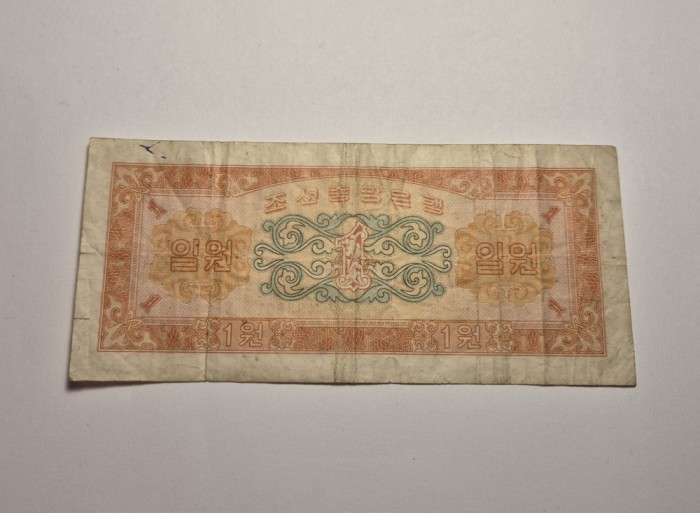 1 Won 1959